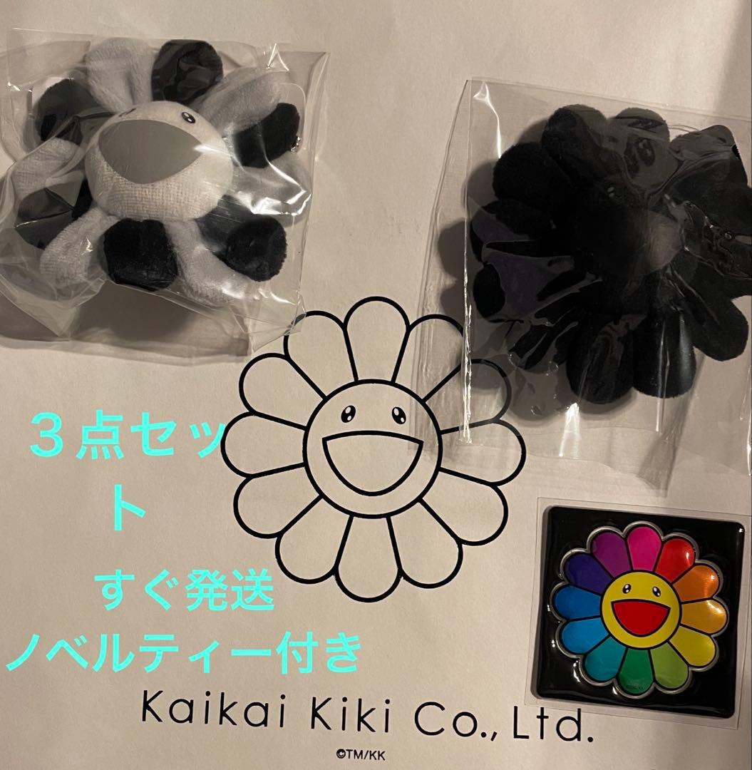 カイカイキキ村上隆お花キーチェーンFlower Key Chain 黒+黑灰