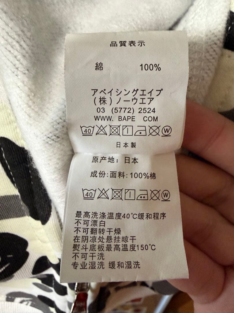 komomoA Bathing Ape シャークパーカー　蓄光白黒Lサイズ