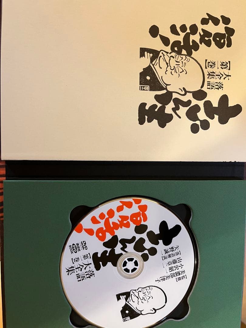 掌相院流 写真で学ぶ手相の気色血色 手相気血色鑑定秘伝 | 木村 伯龍