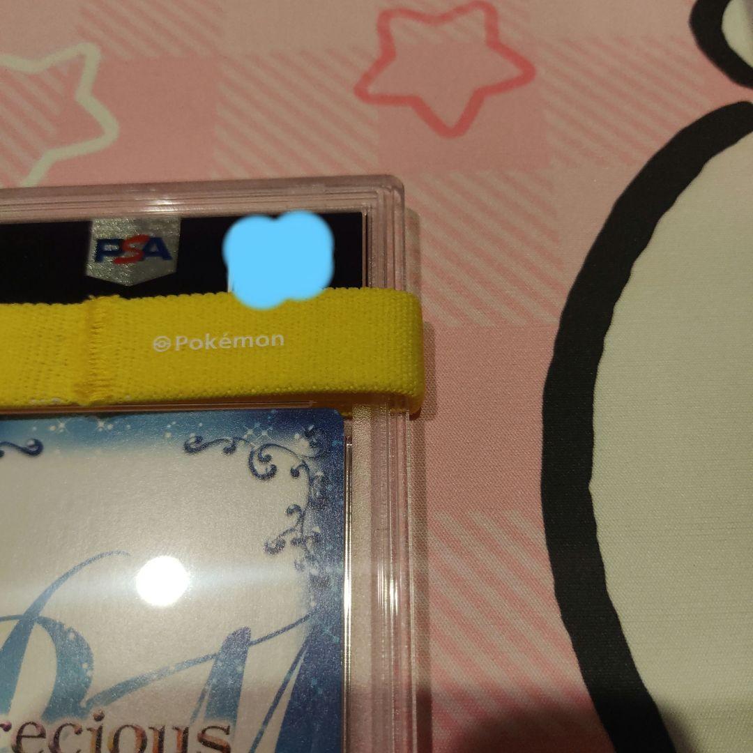 PSA 10] NEKOPARA バニラ サイン ネコぱら