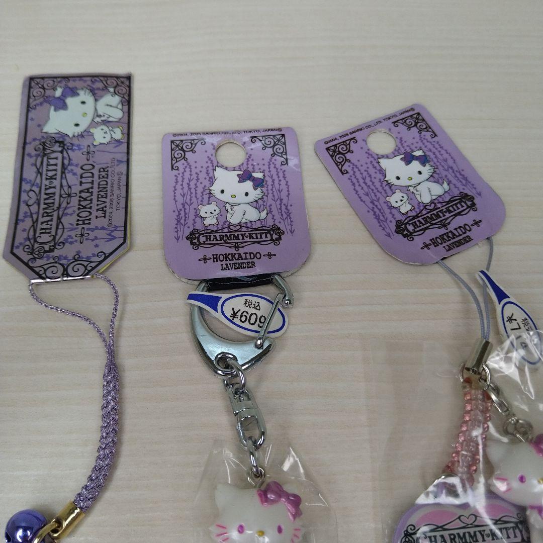 サンリオ チャーミーキティ ハローキティ ご当地ストラップ 北海道