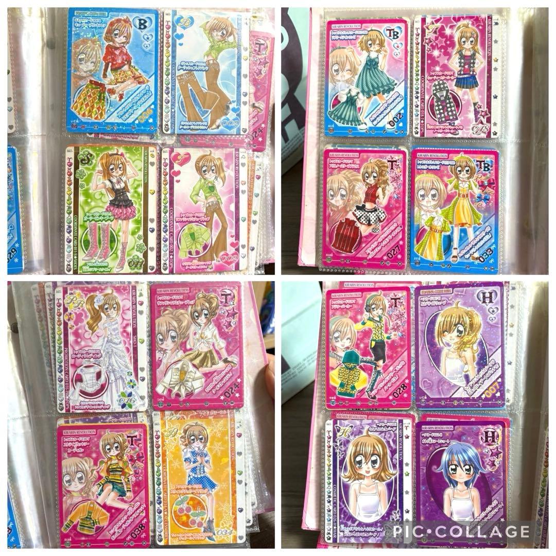 総数221枚!!】きらりんレボリューション カード まとめ売り - メルカリ