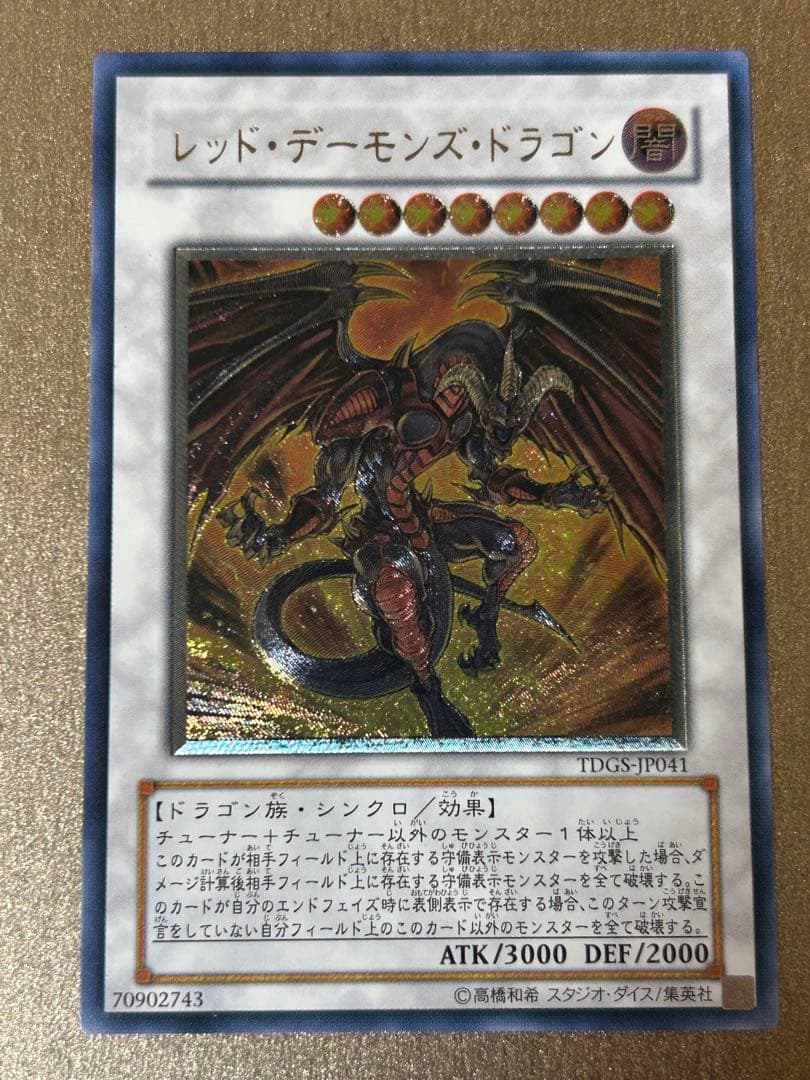 新象作家協会、木村二朗「火の山」6号油彩、鬼厚塗り しかし イラスト