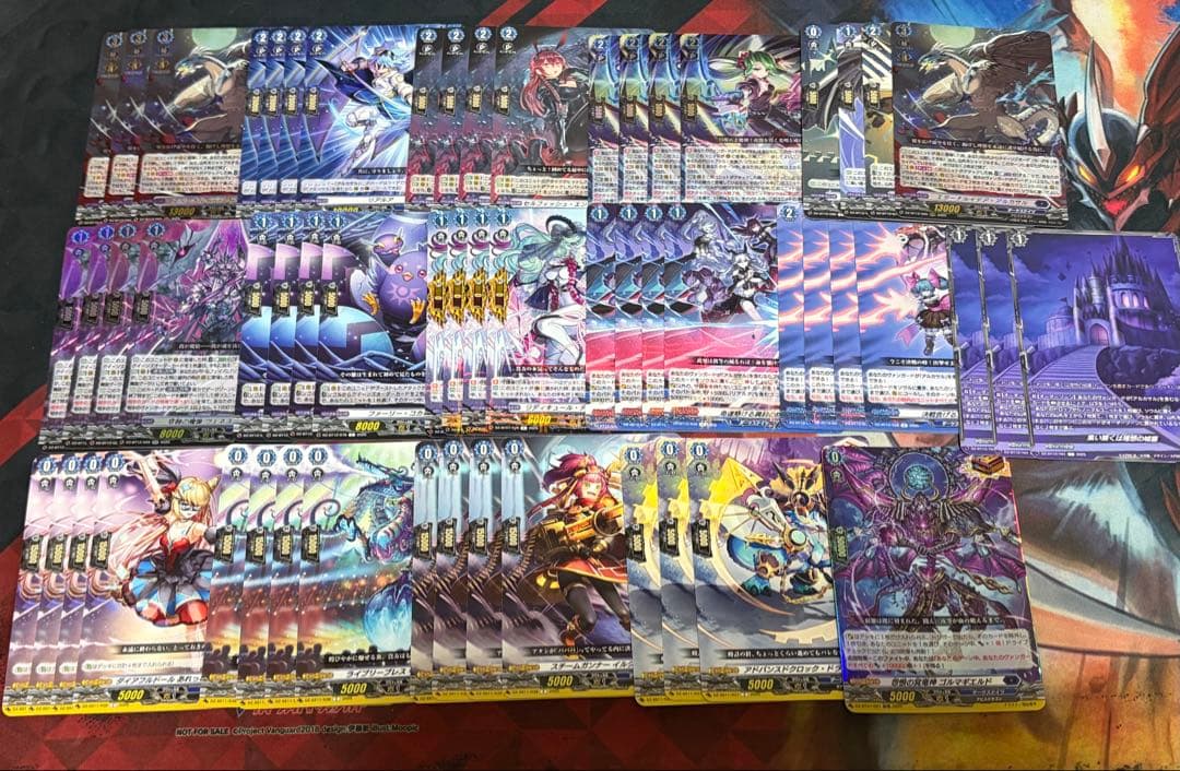 ヴァンガード エターナルイデア・アルカサル デッキ 冥淵葬空 ダーク