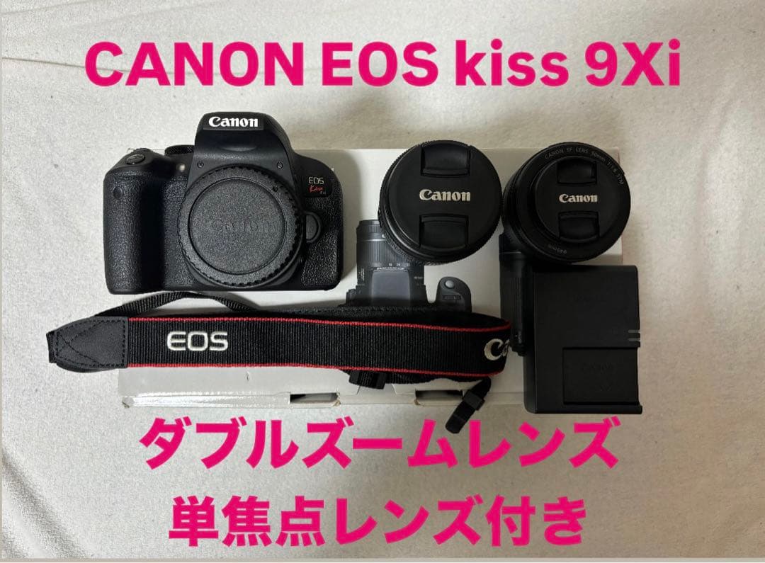 Canon EOS Kiss X9i 本体とレンズ2本セット