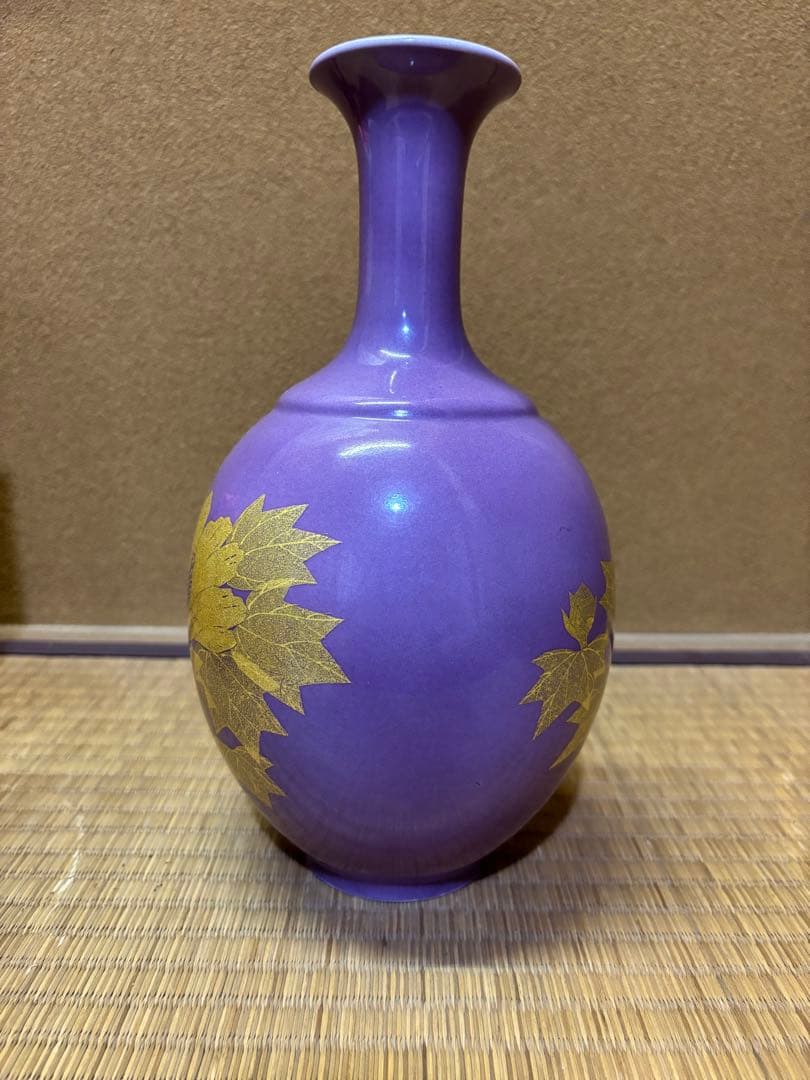 人間国宝 吉田美統 釉裏金彩 芙蓉文 花瓶 花入 九谷焼