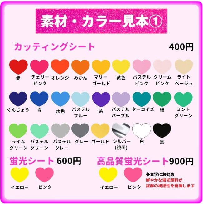 珠理奈　うちわ文字オーダー　団扇屋さん