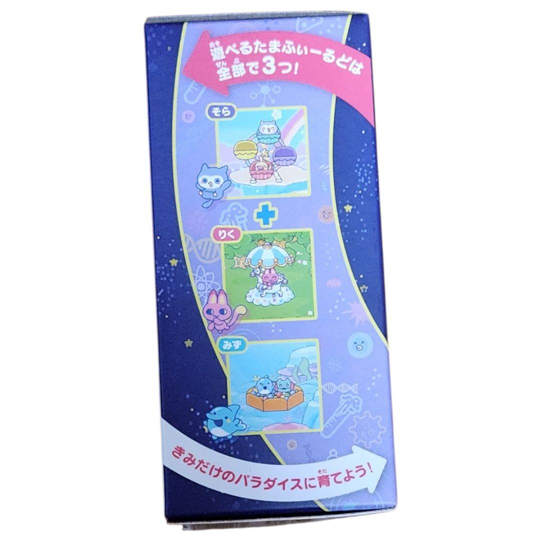 新品　[バンダイ] Tamagotchi Paradise パープルスカイ