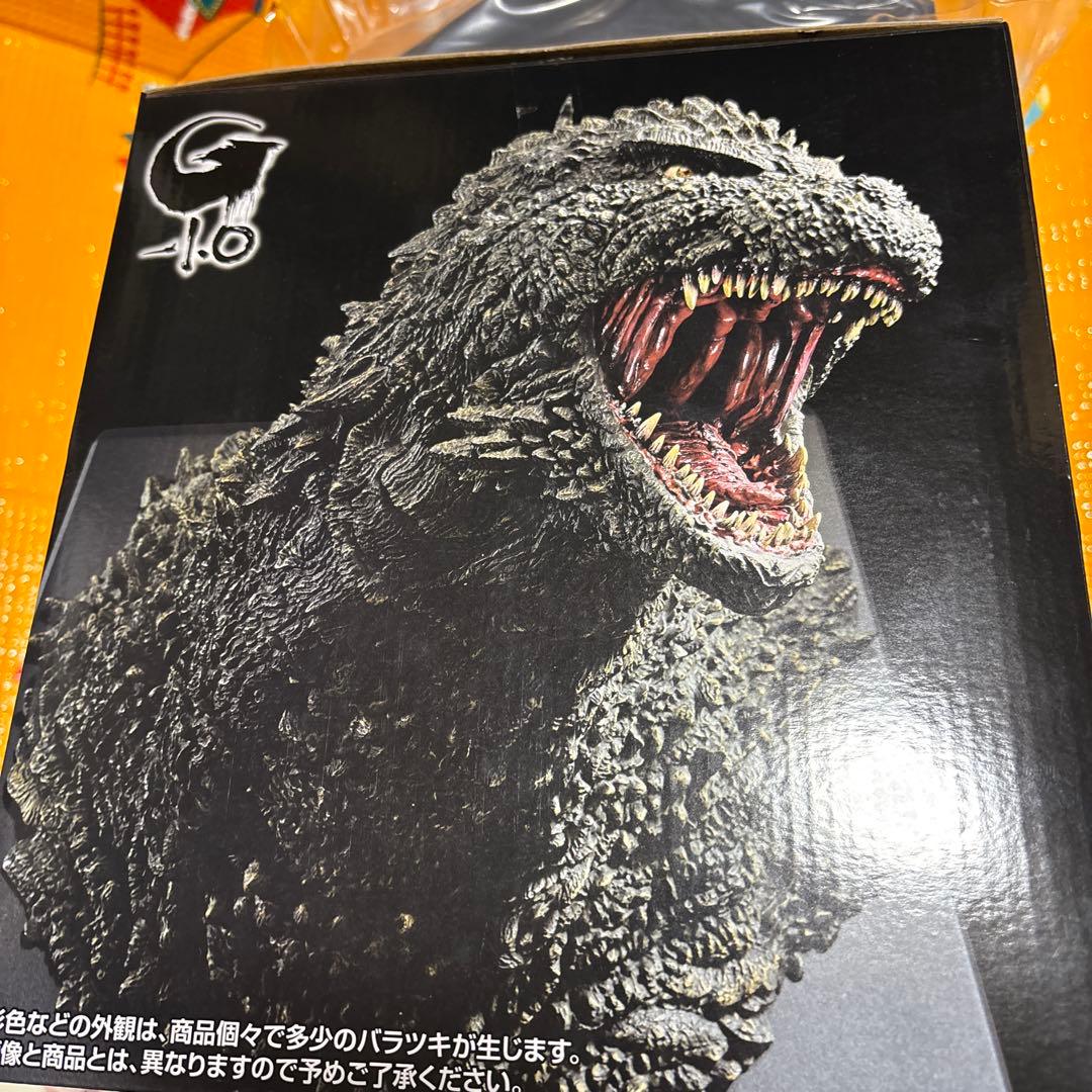 一番くじ ゴジラ 怪獣乱舞-荒ぶるモノ- A賞 ゴジラ(2023)怪獣咆胸極