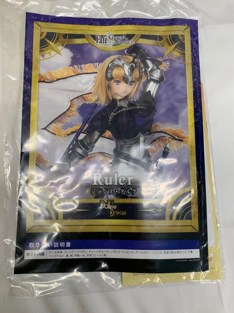 ボークス DD ルーラー/ジャンヌ・ダルク ドルフィードリーム