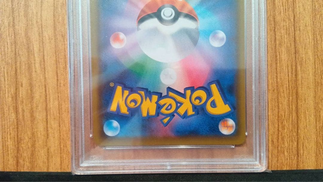 ブラッキー&ダークライ GX SR PSA10