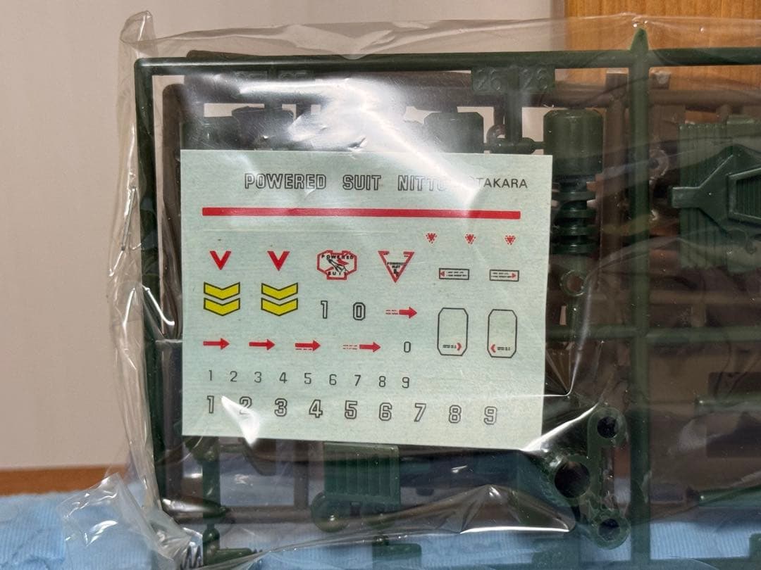 タカラ ダイアクロン パワードスーツ 密林戦専用装甲強化服