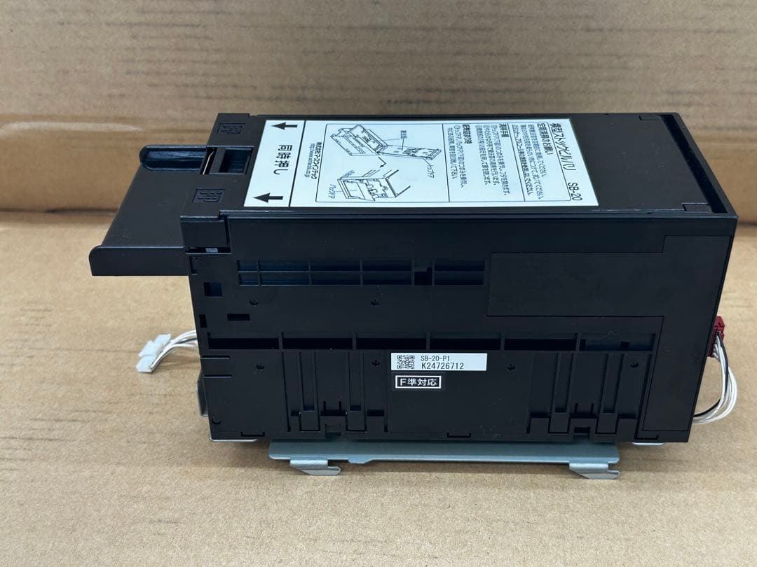 EMS-7専用・両替機・ビルバリ・識別機・令和6年新紙幣対応・送料