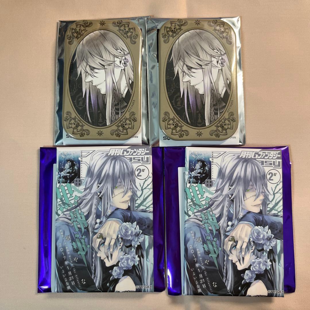 黒執事 葬儀屋　アンダーテイカー缶バッジ 4枚セット 黒執事 葬儀屋 アンダーテイカー缶バッジ 4枚セット 黒執事 Black