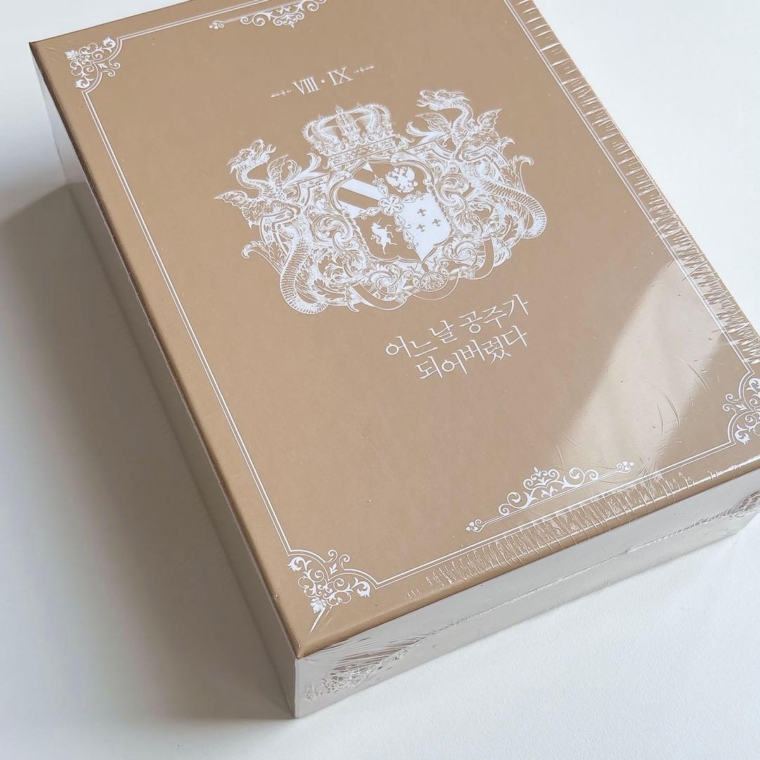 ある日、お姫様になってしまった件について イラストブック ボックス