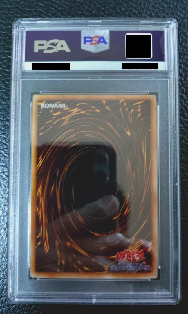 【高希少品_PSA鑑定10】ツルプルン（プレミアムパック1_1999年発行）