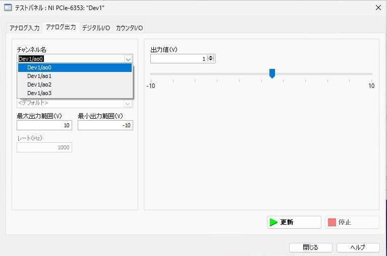 NCNR]データ収録ボードNI PCIe-6353