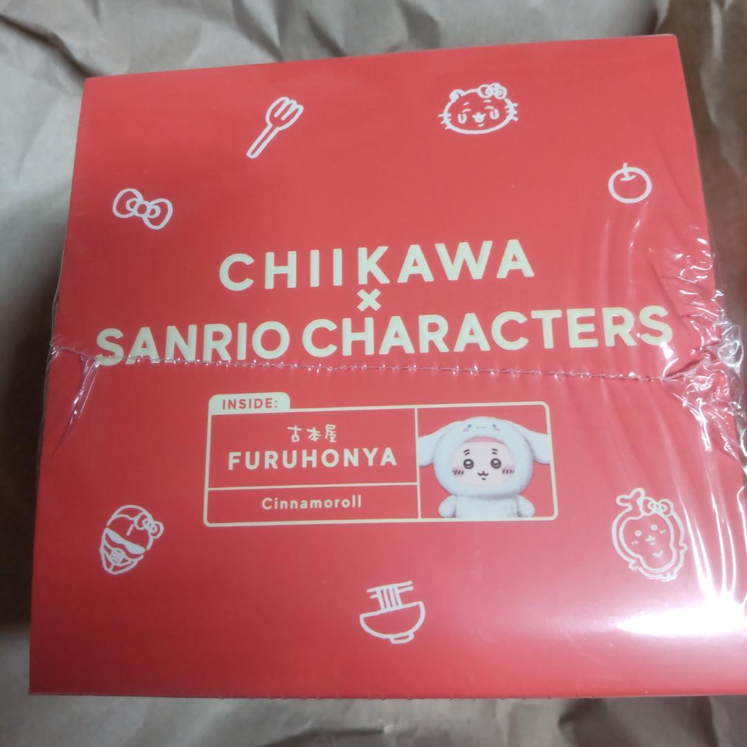 ちいかわ　サンリオキャラクターズ　Kiramekko コンプリートセット全6種類