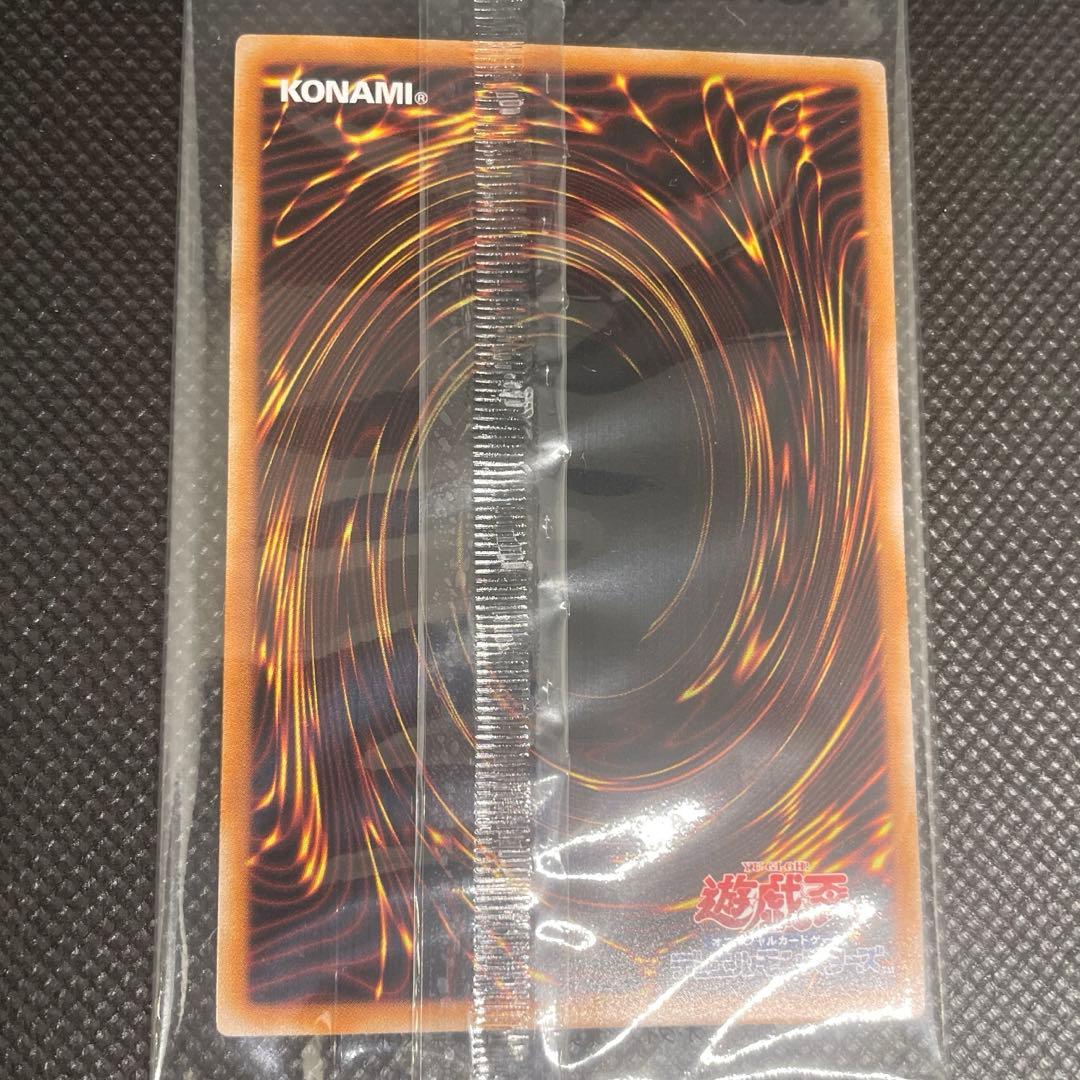 プリズマブルー　カオスソルジャー　カオス・ソルジャー　ウルトラ　当選品