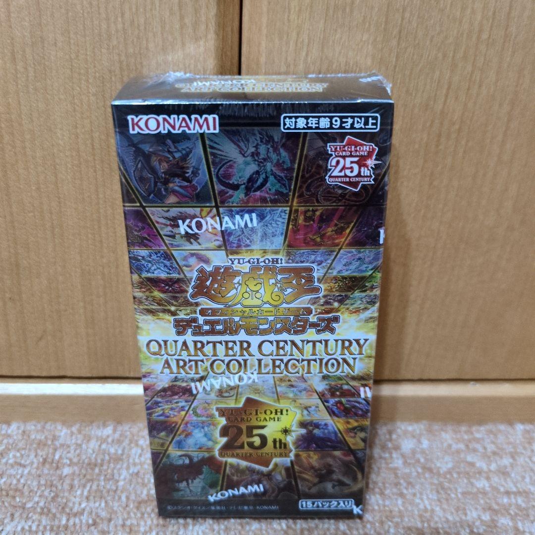 し*う様 遊戯王デュエルモンスターズカードゲーム未開封BOX　バラパック　おまけ