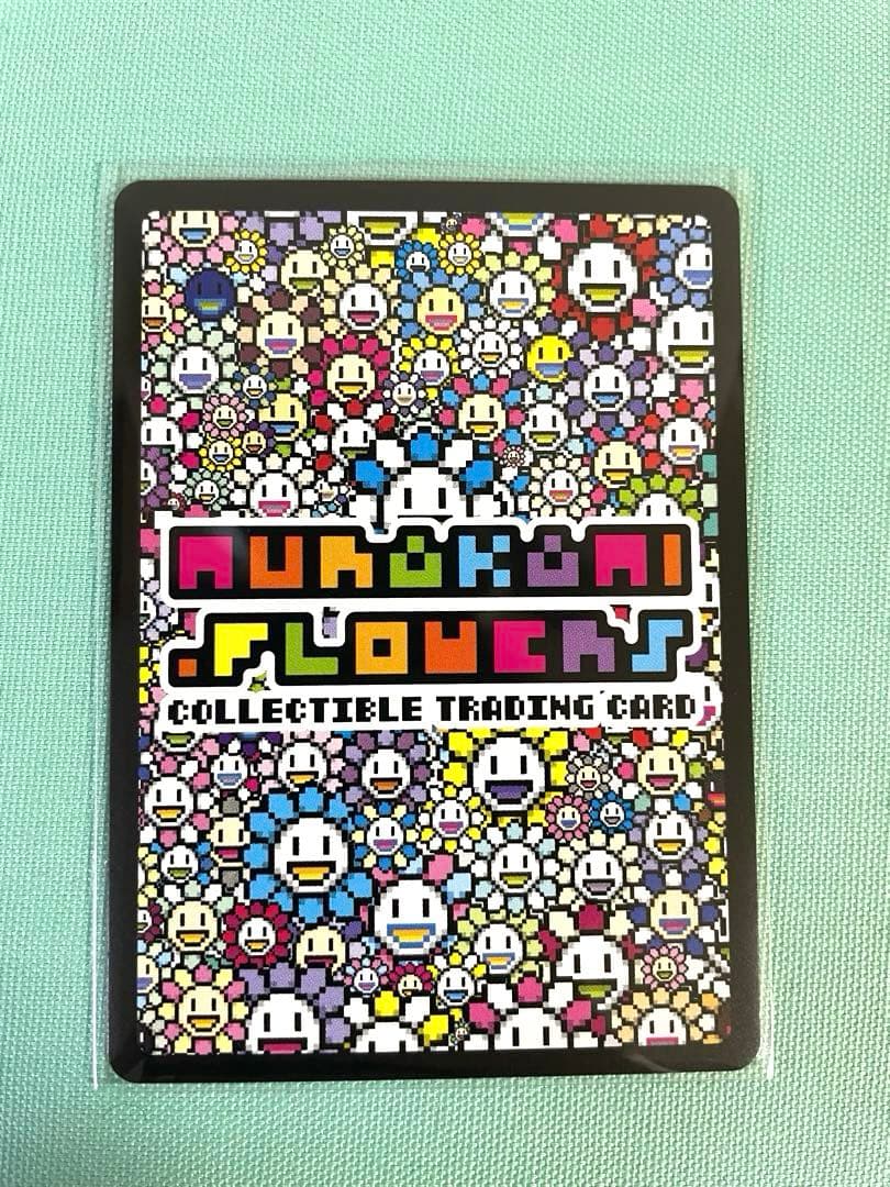 FLOWER GO WALK Post Office UR 村上隆　郵便局