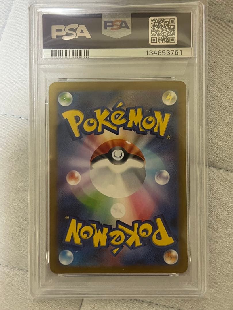 【PSA10】ブースターex SAR 202/187 SV8a 完美品