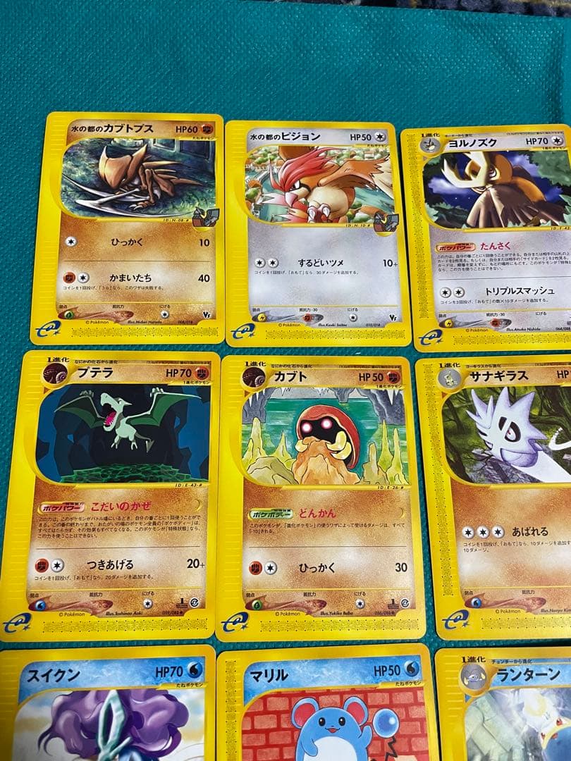 【極美品】ポケモンカード e 大量　 まとめ売り　初期　レトロ 豪華