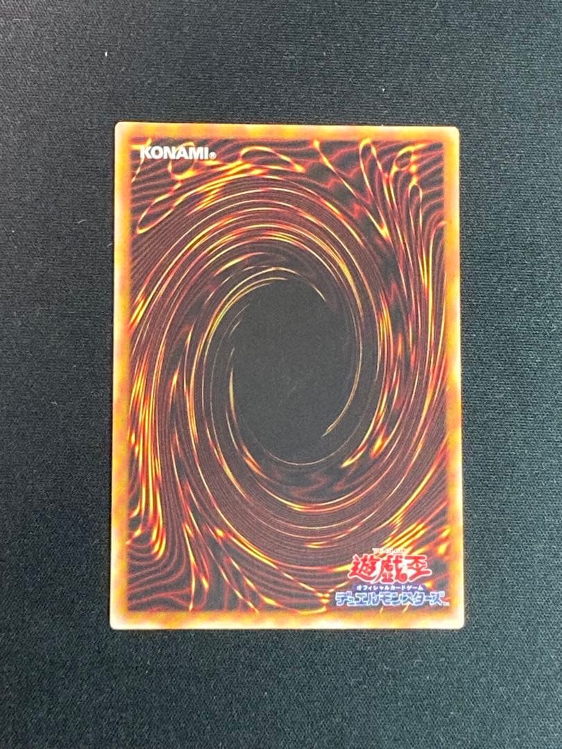 遊戯王カード レリーフ 3枚セット