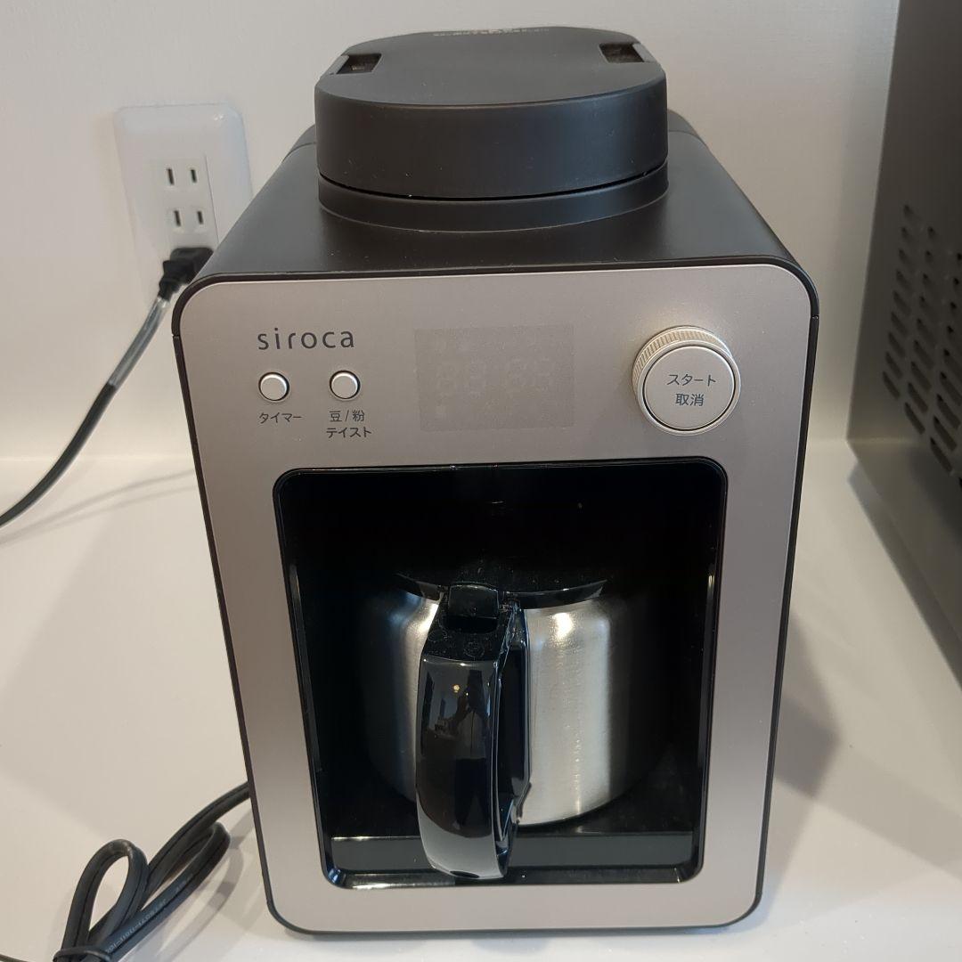 siroca コーヒーメーカー SC-A372 550mL 楽天市場】【楽天2位】シロカ 【選べる2大特典】 全自動コーヒー