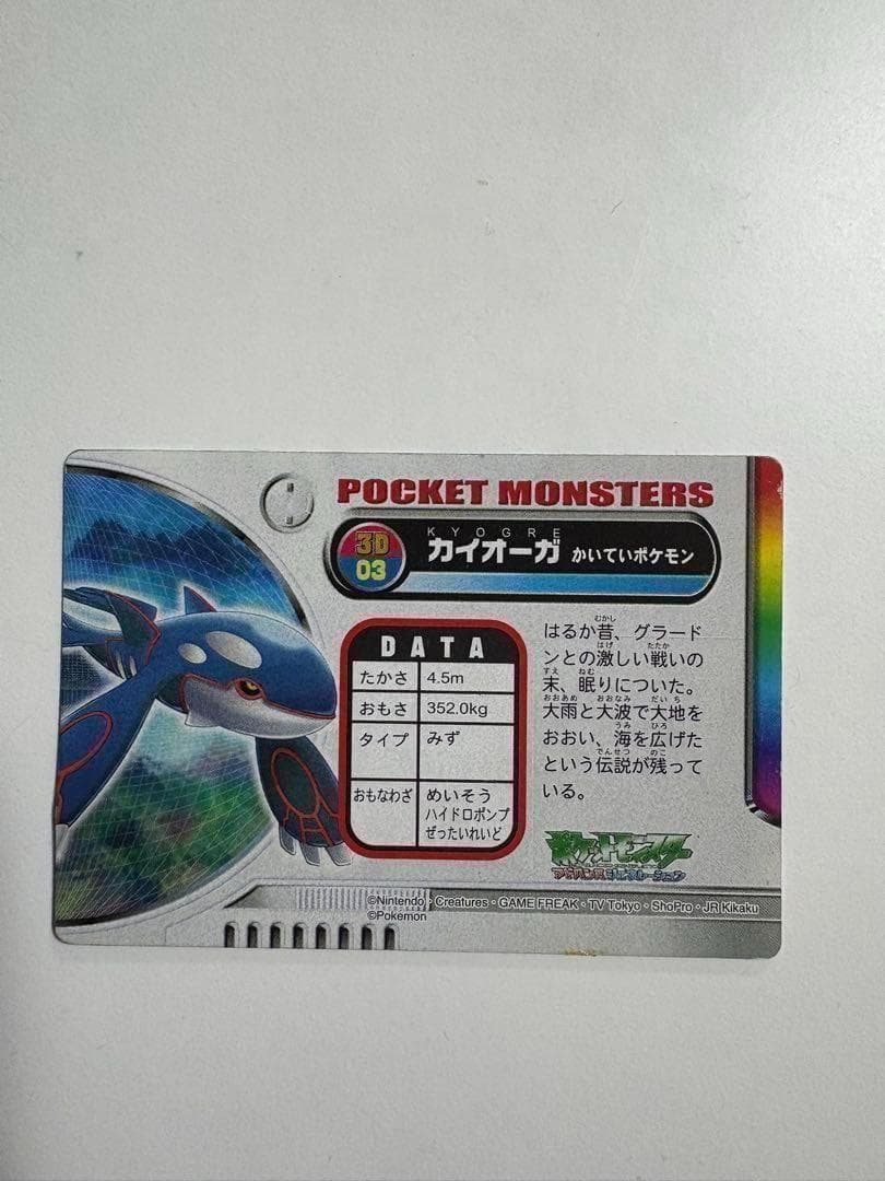 希少】ポケモンカードまとめセット｜FRLGリザードン・デオキシス