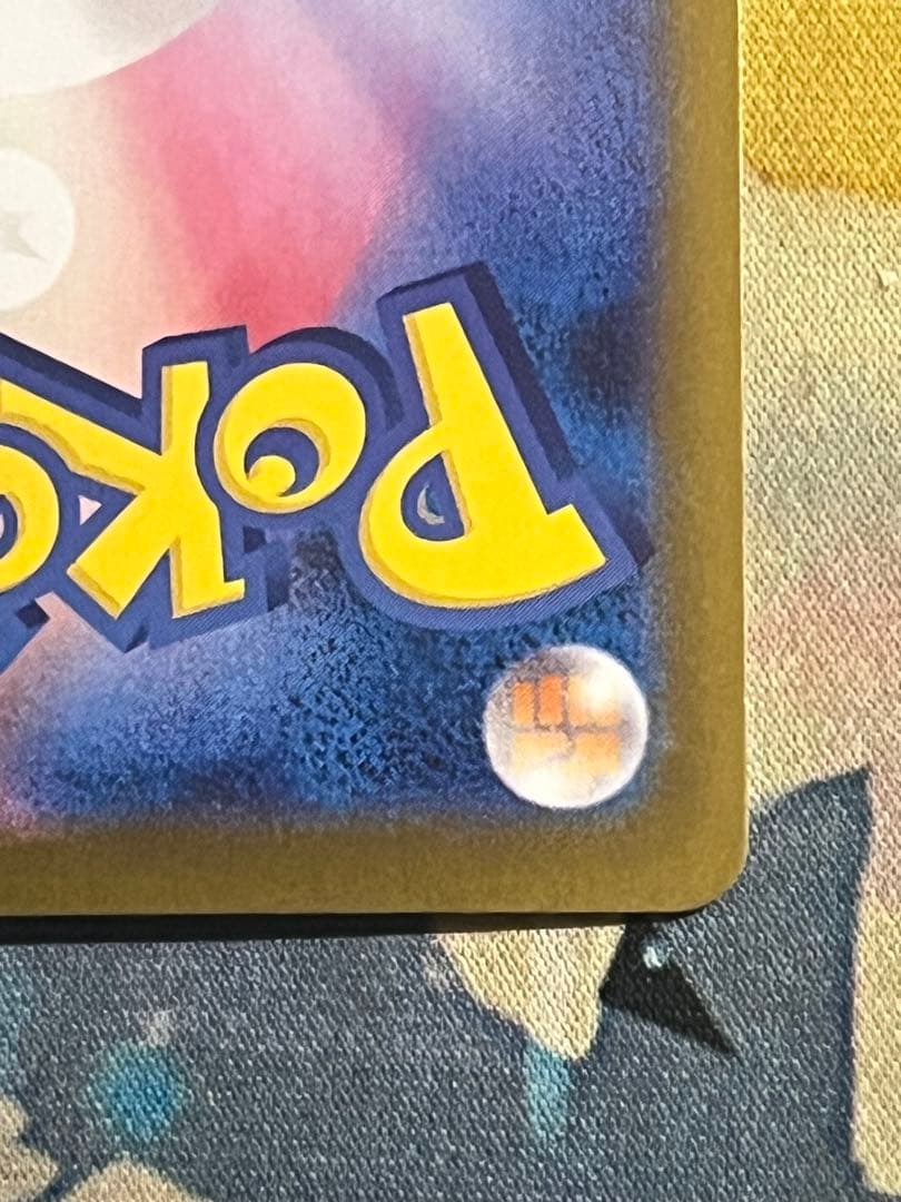 美品　メガリザードンX EX 360 HP