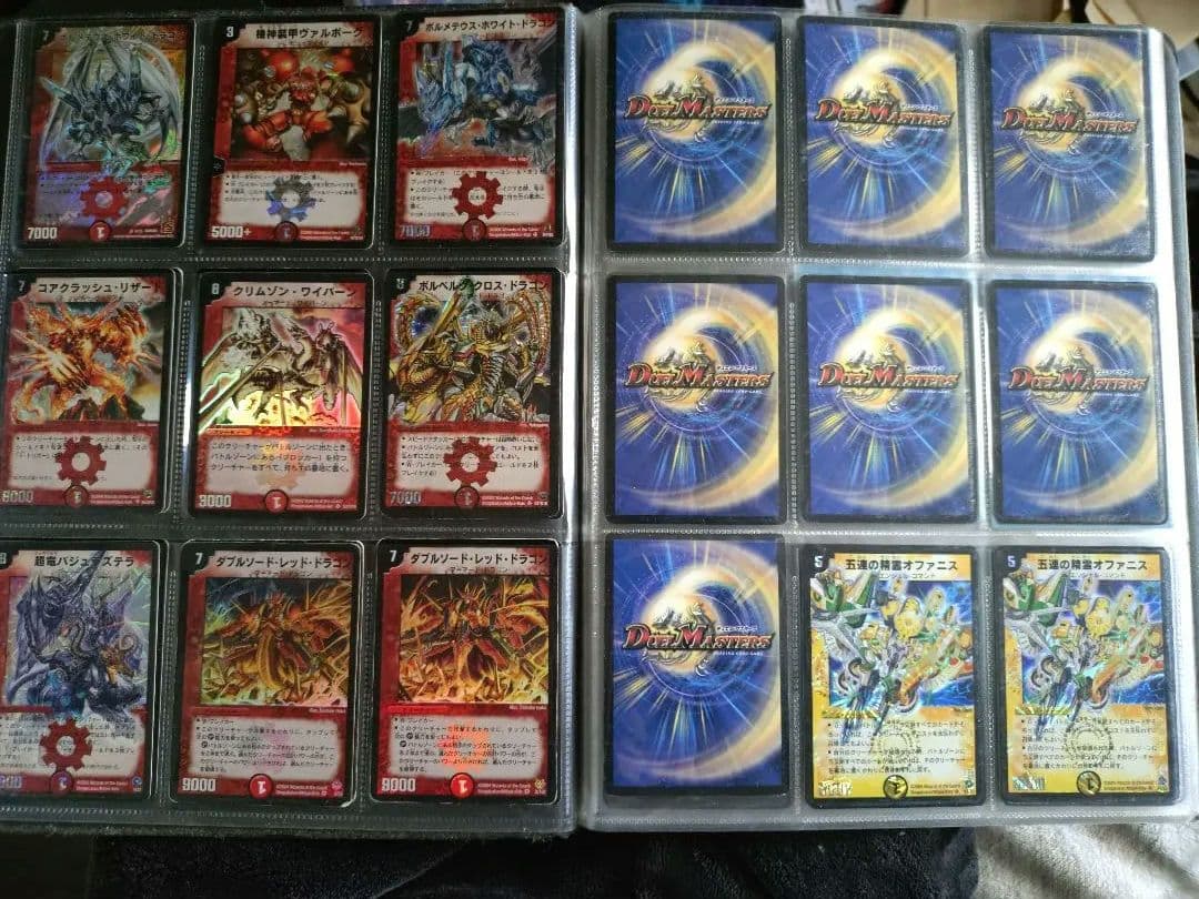 デュエルマスターズ 引退 初期プロモ多数