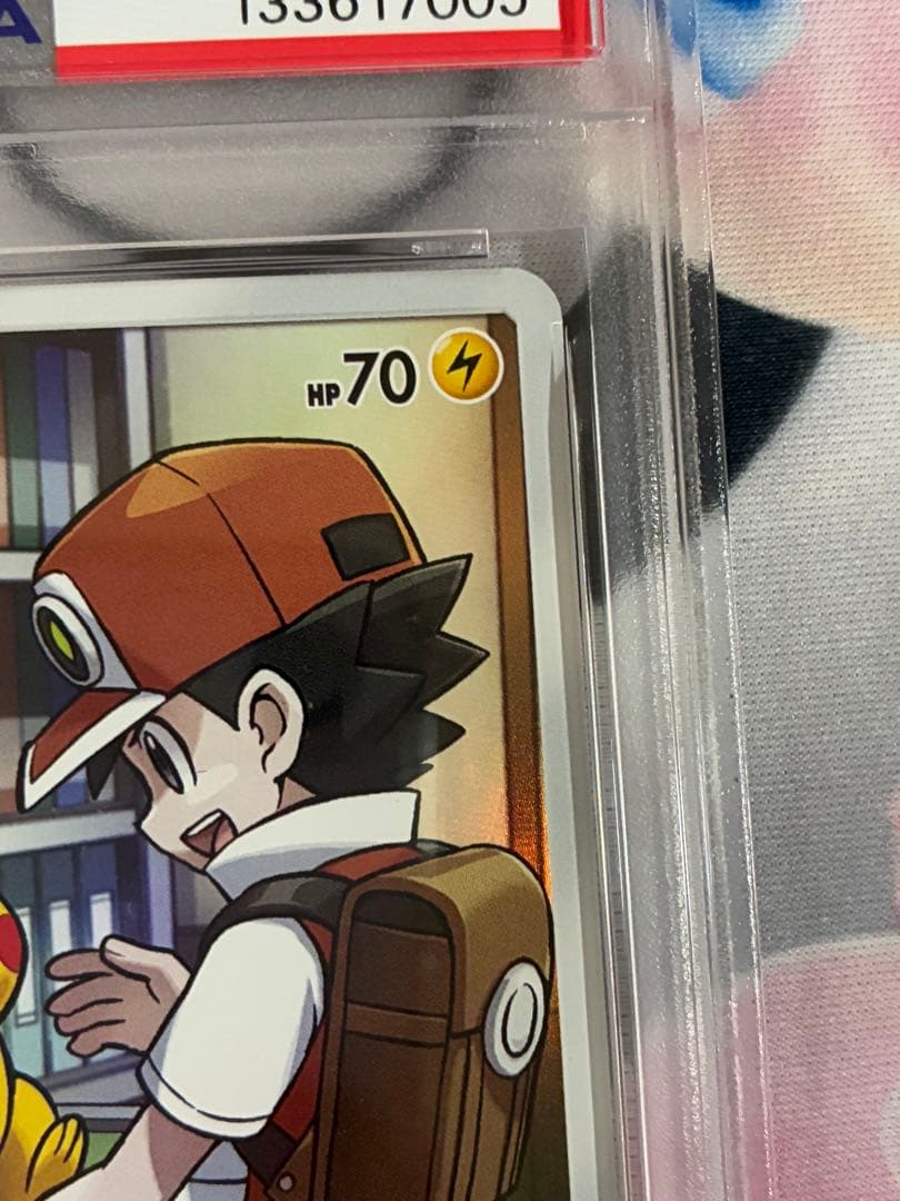 PSA9☆ピカチュウ CHR SM11b ドリームリーグ 054/049