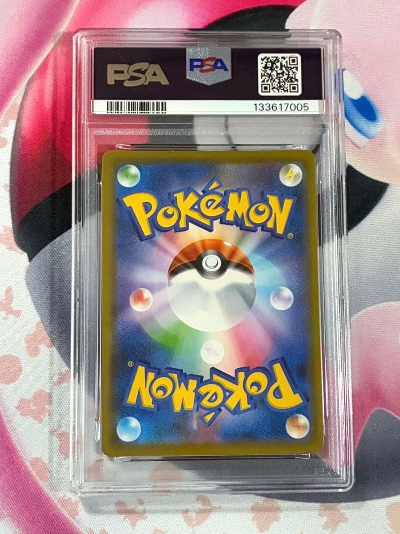 PSA9☆ピカチュウ CHR SM11b ドリームリーグ 054/049