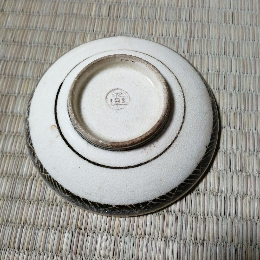 京焼　永楽善五郎　内純銀張杯台　10.3cm　大正〜昭和初期