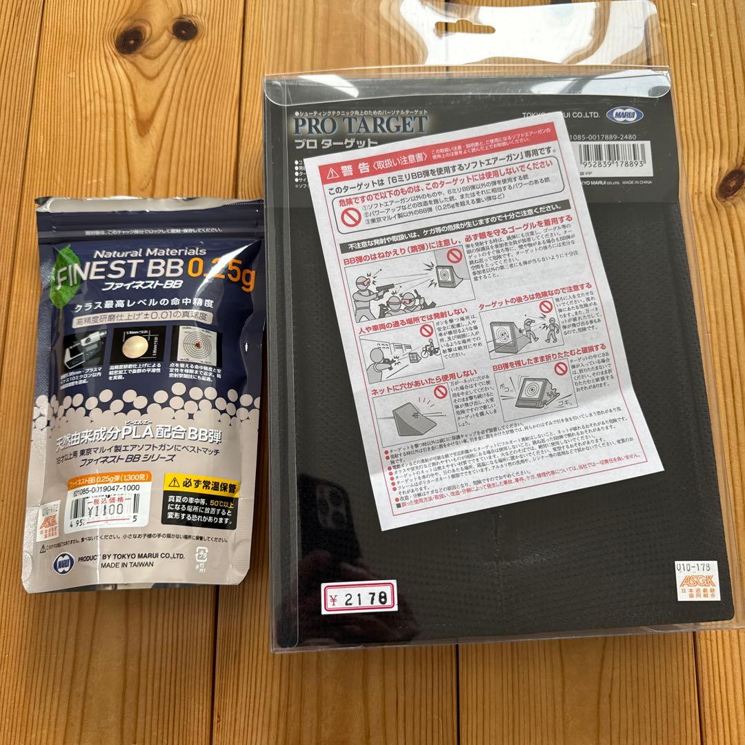 ◼️タナカ 自衛隊仕様 9mm 拳銃 P220 ガスブローバック