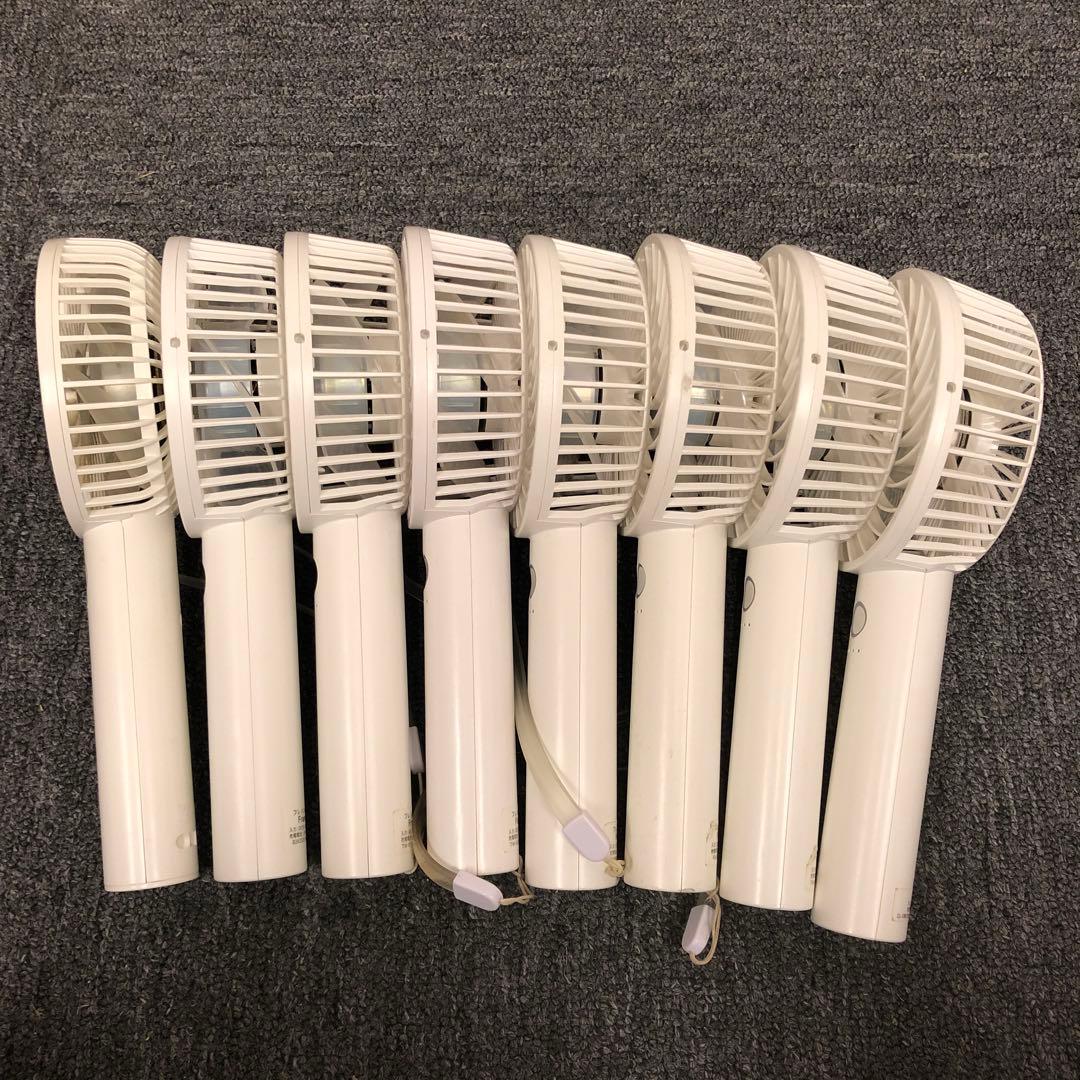 即決 Francfranc フランフラン ハンディファン ホワイト 8個セット