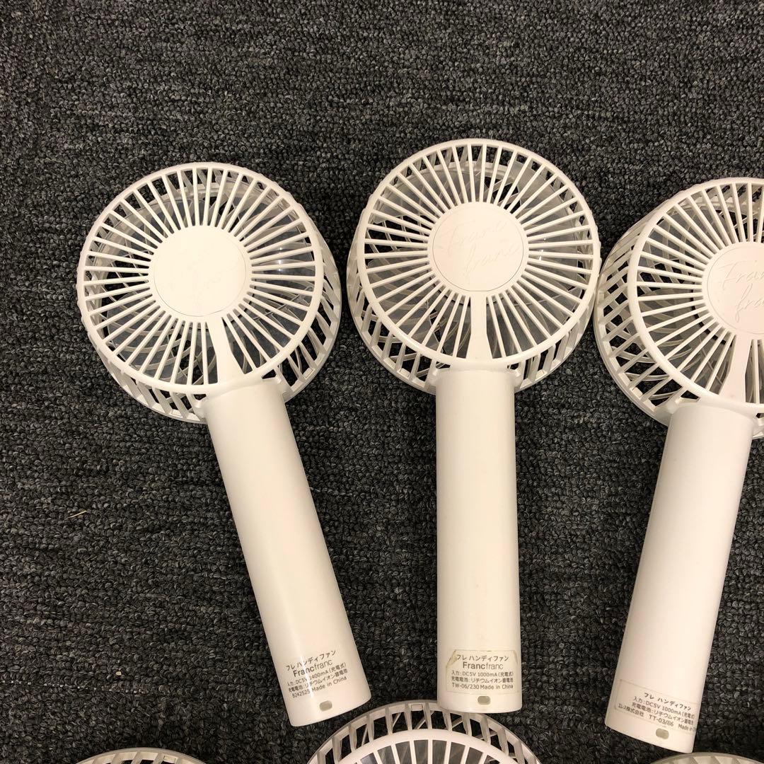 即決 Francfranc フランフラン ハンディファン ホワイト 8個セット