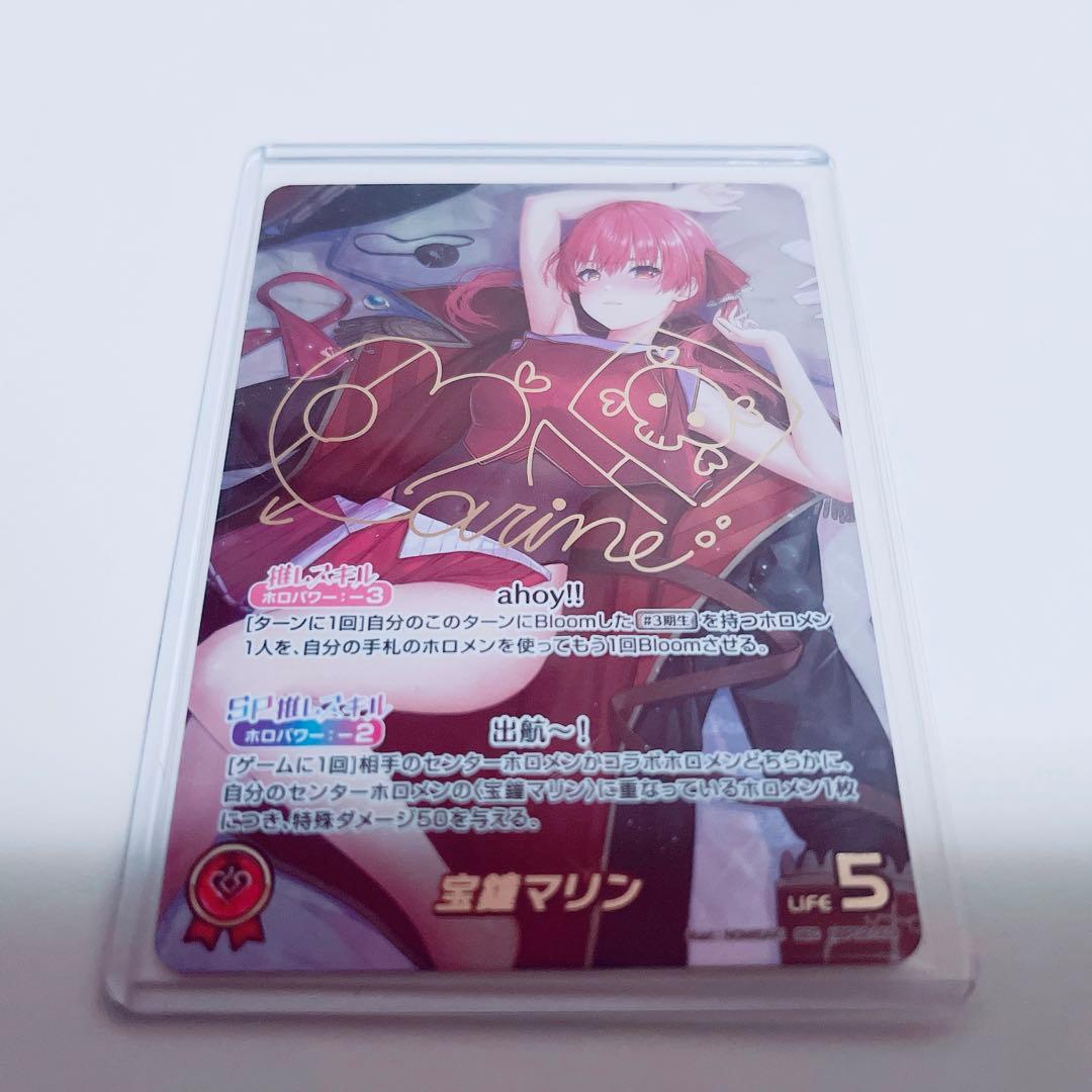 ホロカ 宝鐘マリン SEC シク シークレット サイン - メルカリ