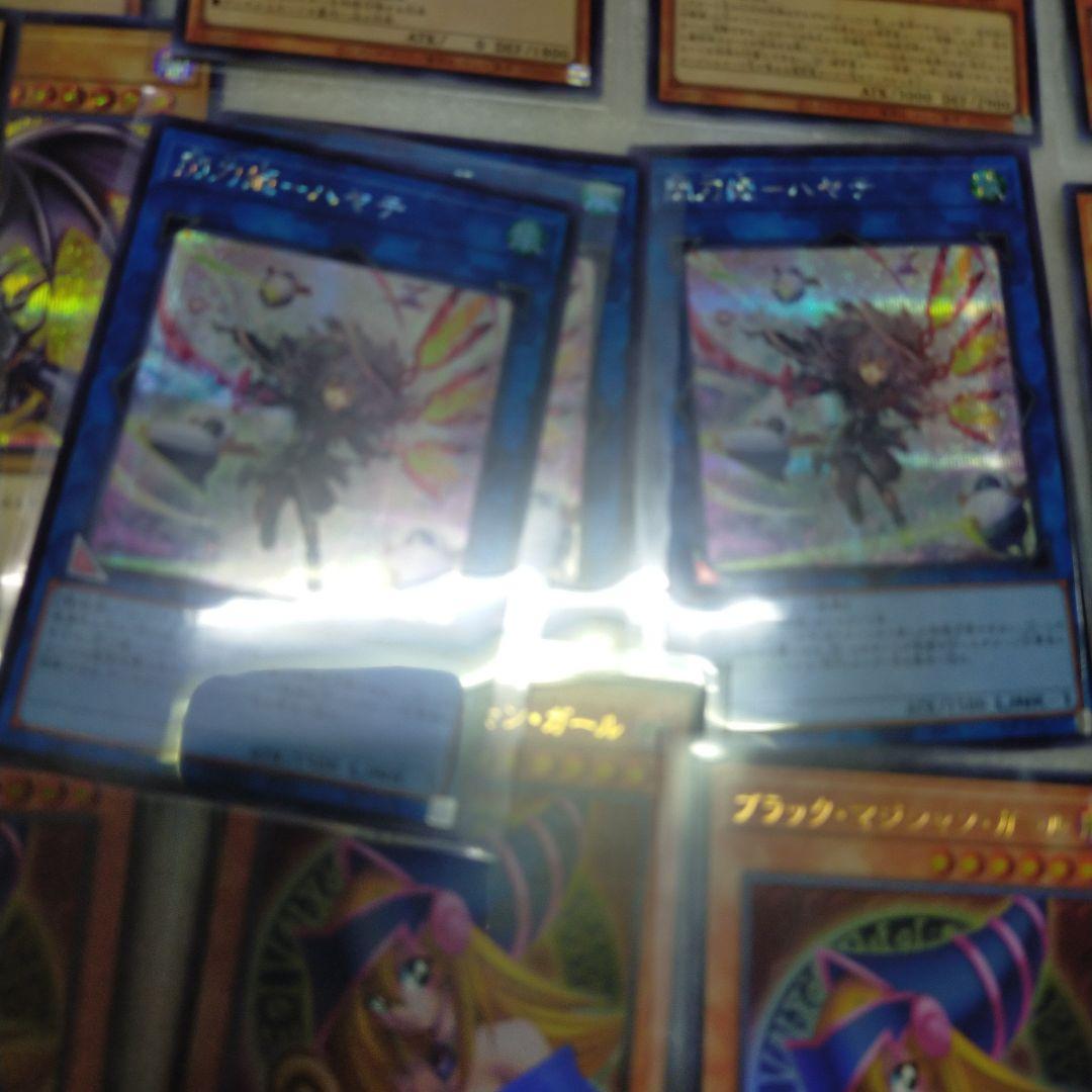 m*b様 遊戯王カードアートコレクションまとめ売り