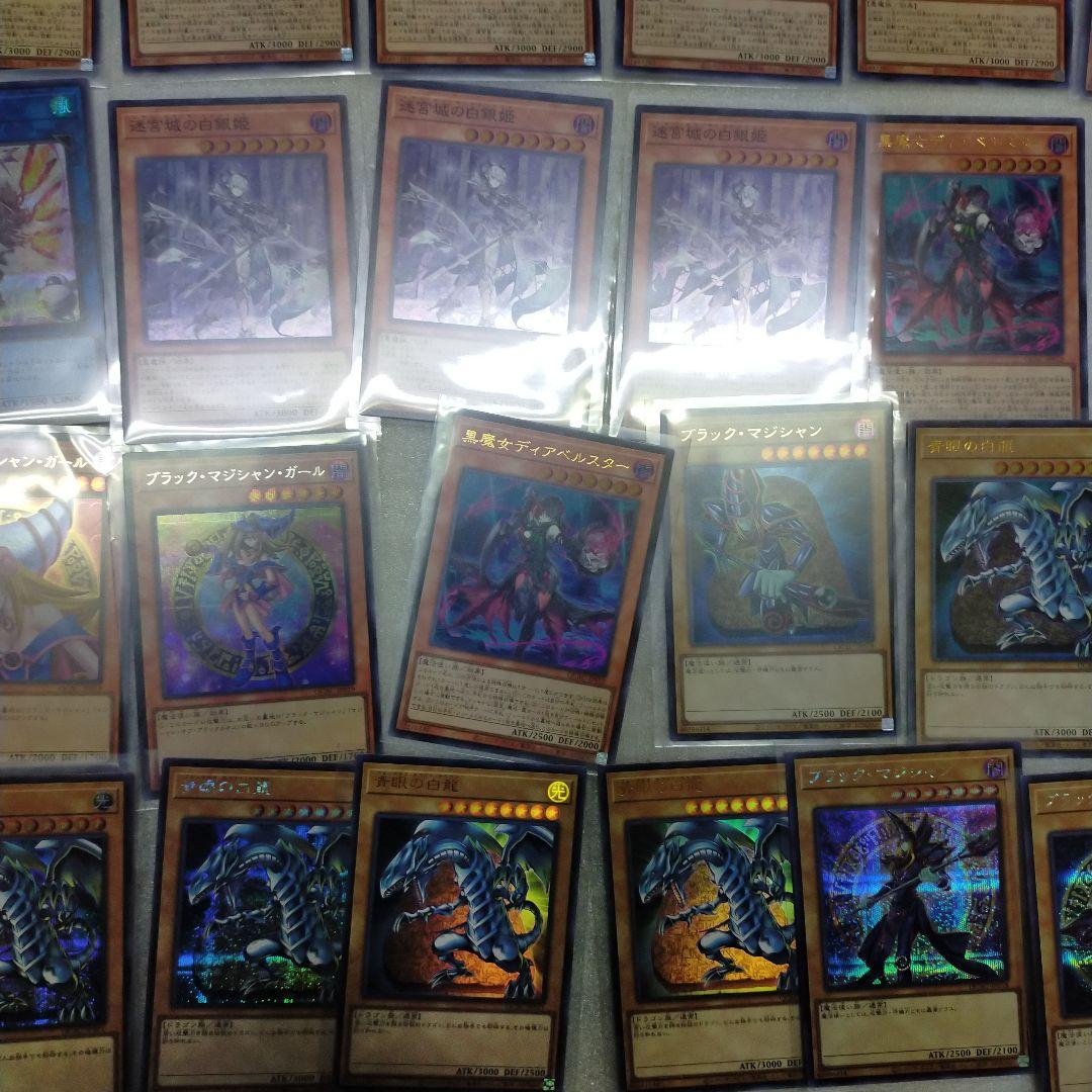 m*b様 遊戯王カードアートコレクションまとめ売り