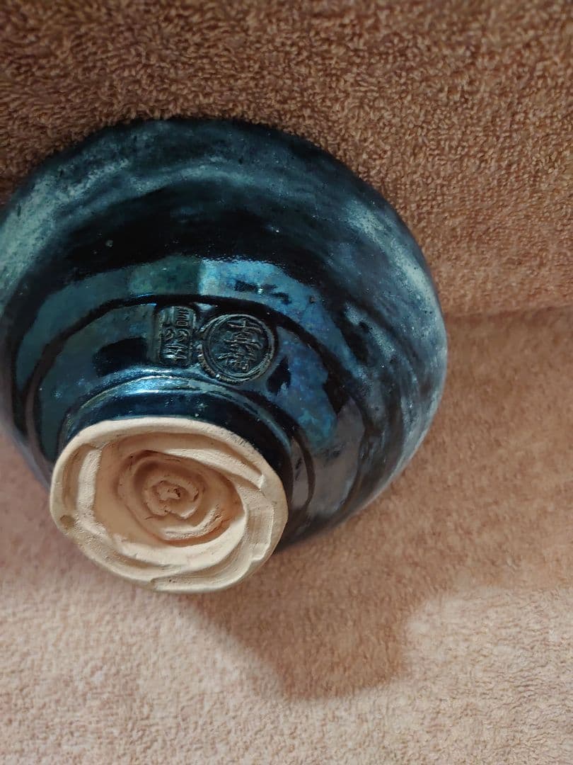 四代目清水七兵衛 信翠 手造 茶碗 - メルカリ