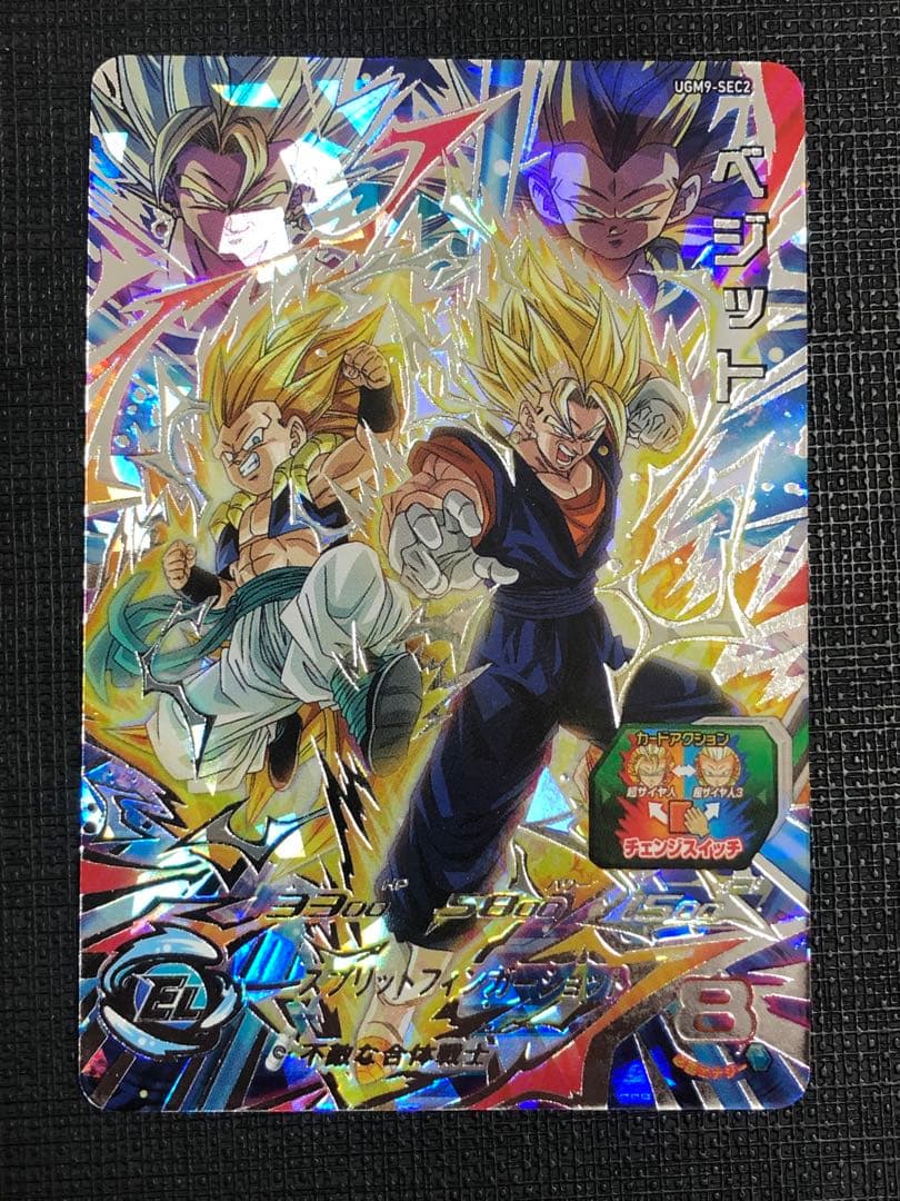 在庫 処分 セールゲーム・おもちゃ・グッズ - スーパードラゴンボール