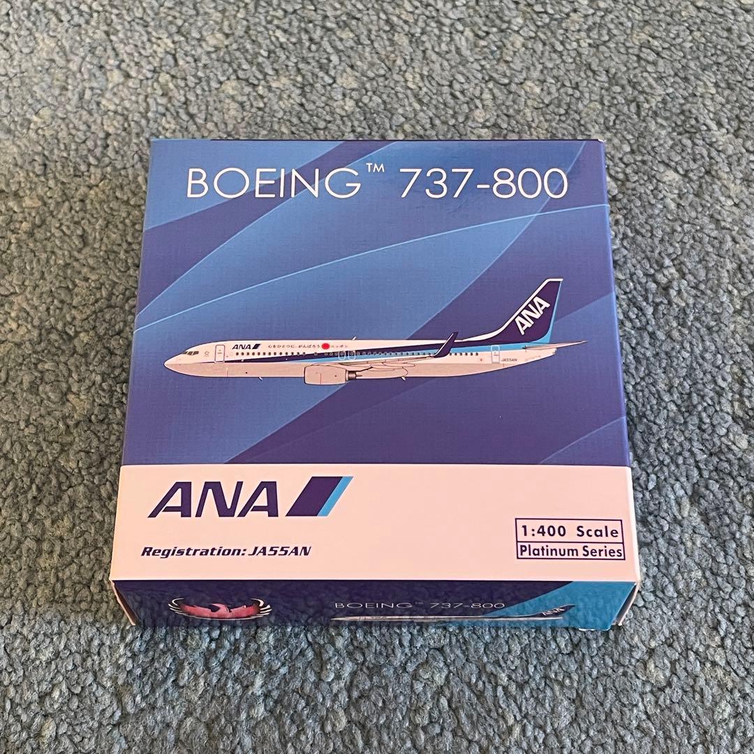 ANA 737-800 JA55AN 全日空 心をひとつに、 がんばろうニッポン - メルカリ