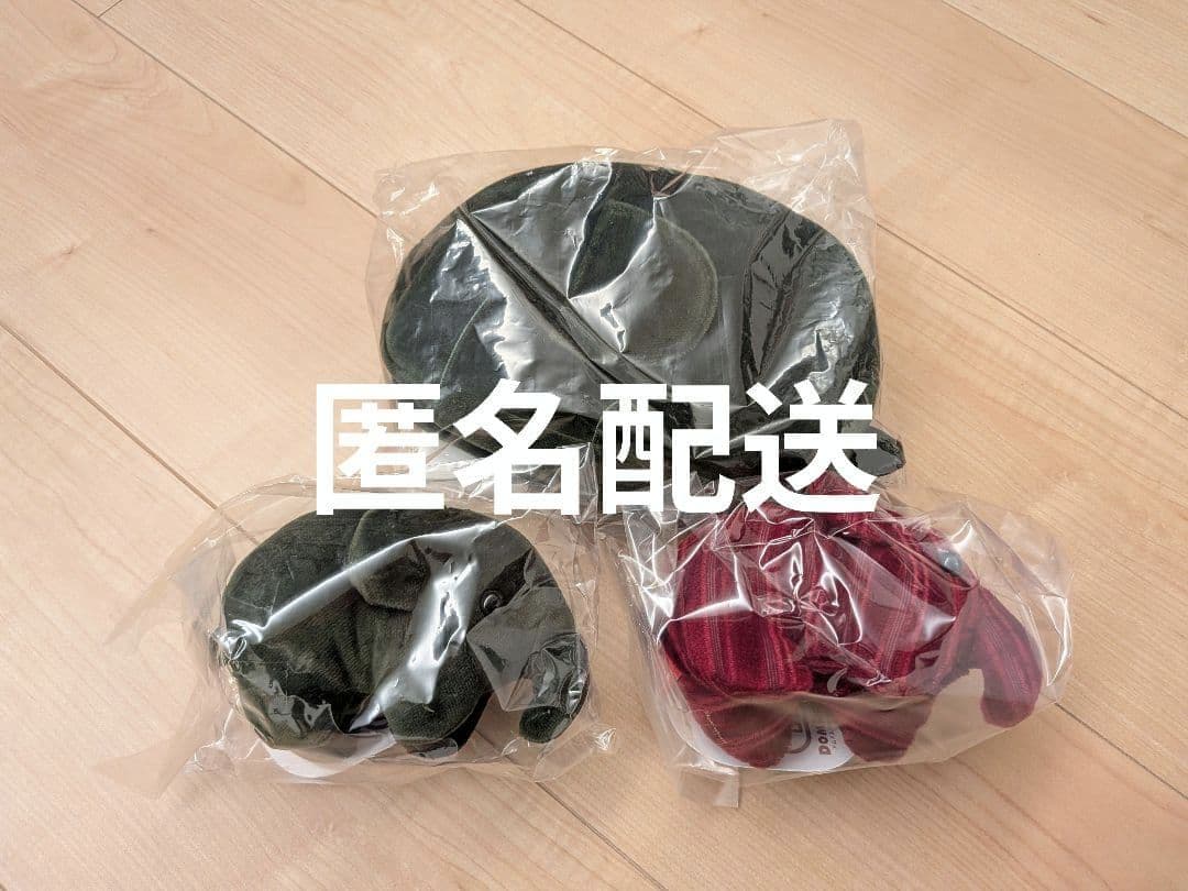 おかげ庵 コメダ 福袋 ドムドム ドムぞう コメぞう なごみ ぬいぐるみ