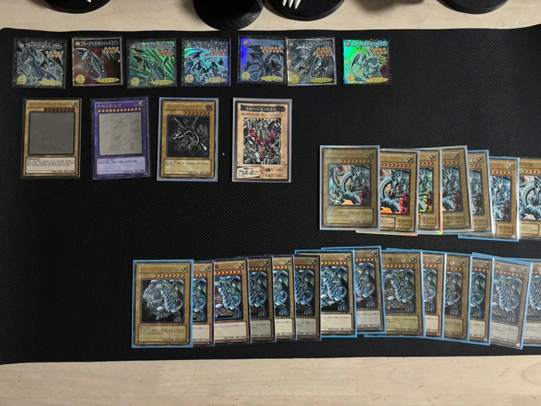 A*T様 青眼の白龍コレクション引退品