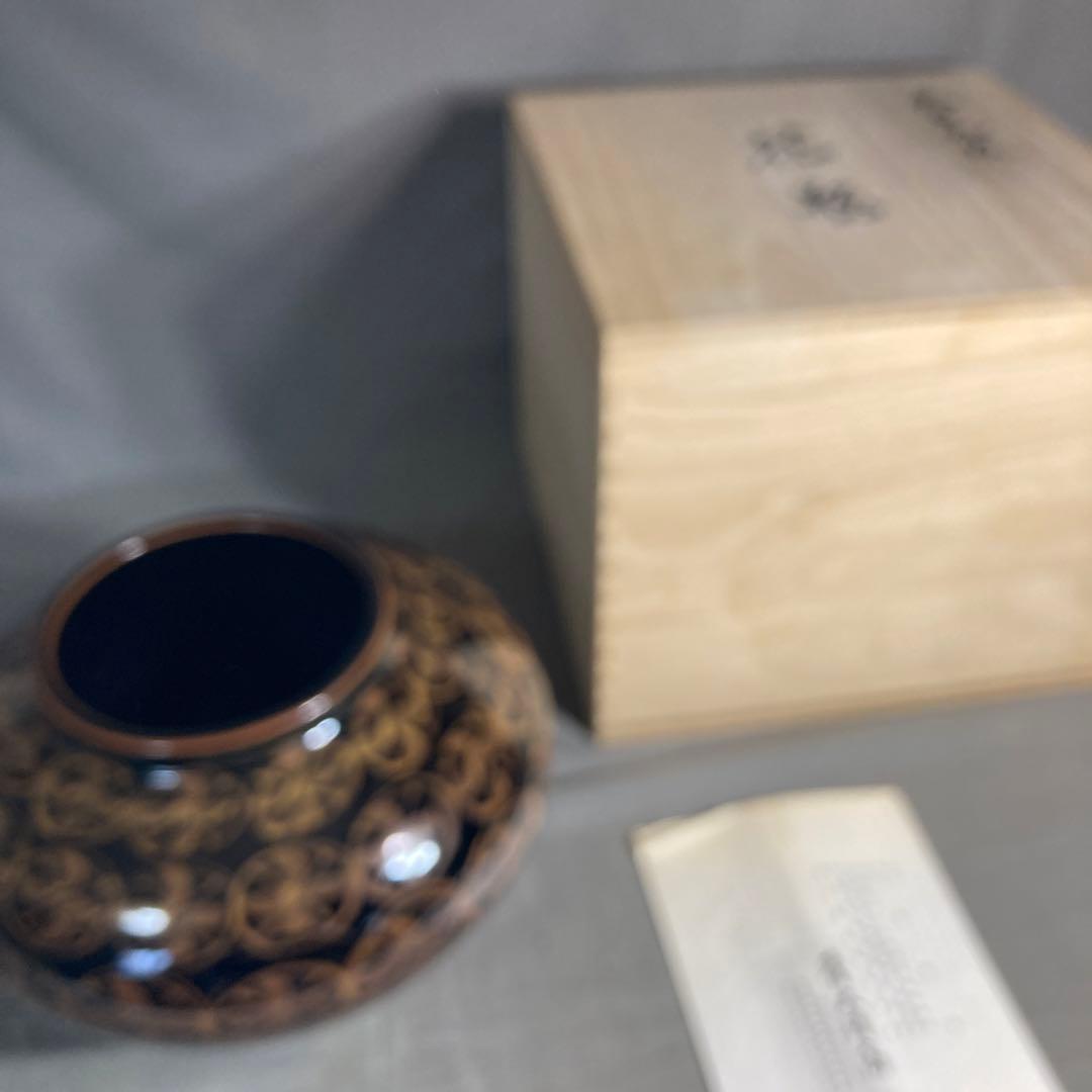 青木龍山】文化勲章受章 日本芸術院会員 日本の銘窯 青木龍山作