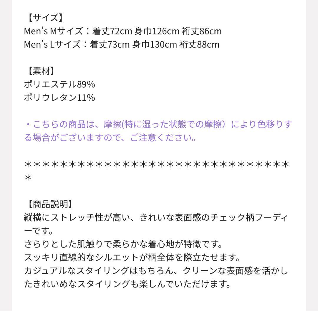 Perfume Closet パーカー Hoodie Mサイズ　ポリゴンウェイヴ