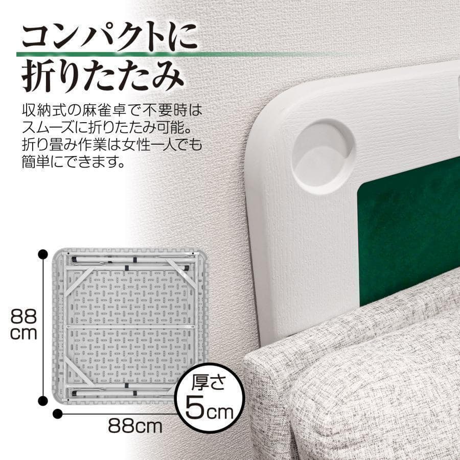 麻雀卓 折りたたみ 雀卓 麻雀テーブル 麻雀台 座卓 高さ調節可能（ブラック）