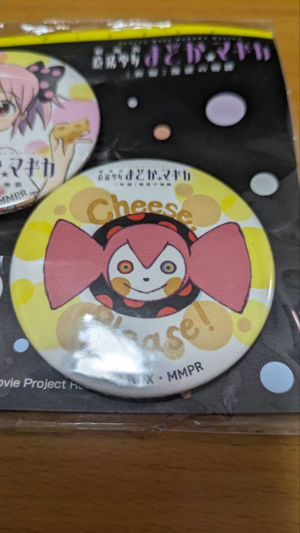 魔法少女まどかマギカ まどマギ ローソン 缶バッジ 鹿目まどか・美樹